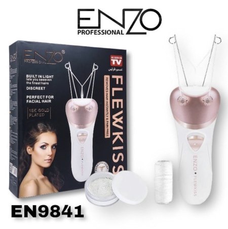 جهاز إزالة الشعر بالخيط اينزو ENZO EN-9841