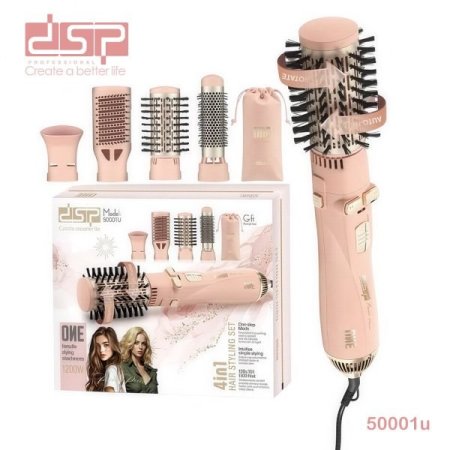 مجموعة فرشاة مجفف الشعر DSP 50001U, Hair Dryer Brush Set 𝑷𝒆𝒂𝒄𝒉 𝑷𝒆𝒂𝒓𝒍 𝑺𝒆𝒓𝒊𝒆𝒔