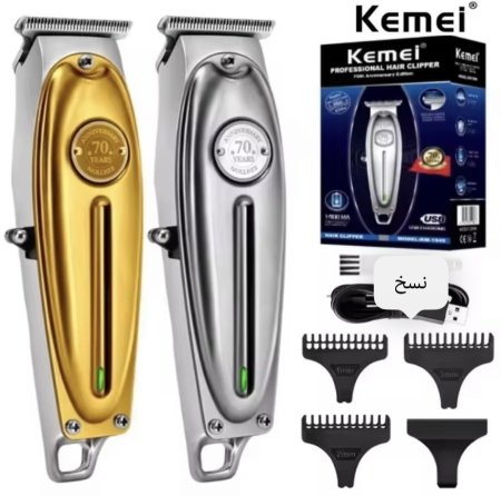 ماكينة كيمي الاحترافية (زيرو) KM-1949