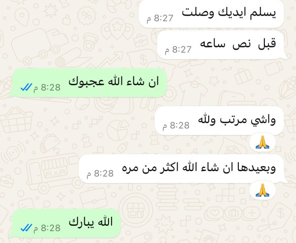 موسى من القدس