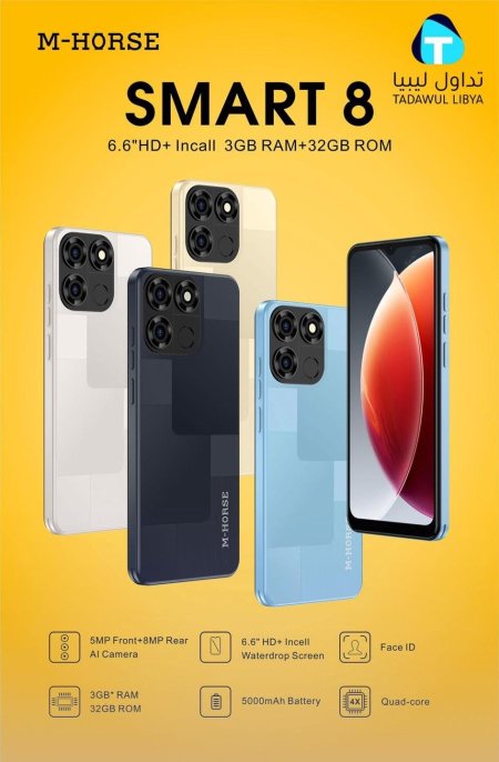 تلفون ام هورس سمارت 8 | M-HORSE Smart 8
