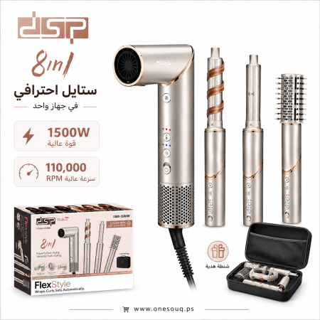مصفف شعر حراري احترافي متعدد الرؤوس (8 في 1) قابل للطي مع حقيبة DSP 50328