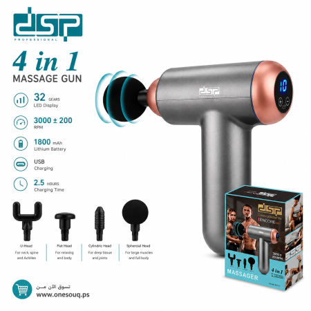 جهاز DSP تدليك ومساج متعدد الرؤوس 80025 - DSP