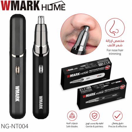 ماكينة حلاقة شعر الأنف والأذن WMARK NG-NT004 قابلة للشحن