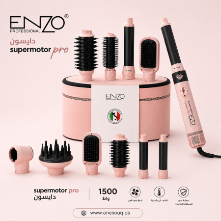 جهاز اينزو برو لتصفيف الشعر متعدد الوظائف ENZO Airwrap EN-4133 Pro ‏(7 في 1) مع ملحقات التجفيف والتجعيد والتمليس