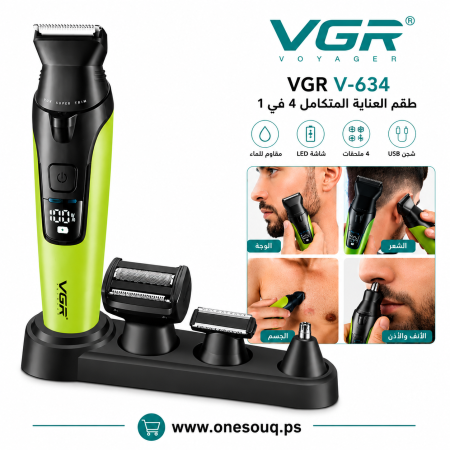 مجموعة العناية الشخصية (4 في 1) للذقن والجسم والاماكن الحساسة والانف- مقاومة للماء VGR V‑634
