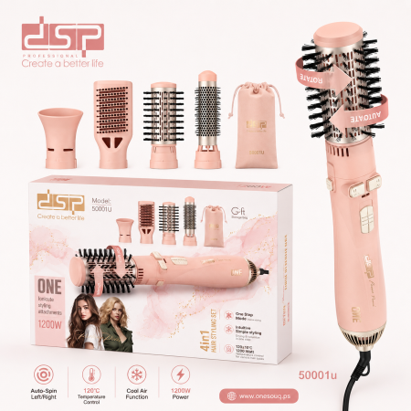 مجموعة فرشاة مجفف الشعر DSP 50001U, Hair Dryer Brush Set 𝑷𝒆𝒂𝒄𝒉 𝑷𝒆𝒂𝒓𝒍 𝑺𝒆𝒓𝒊𝒆𝒔