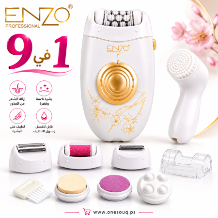 ماكينة إزالة الشعر اينزو النسائية (9 في 1) تصميم ايطالي ENZO EN-3088