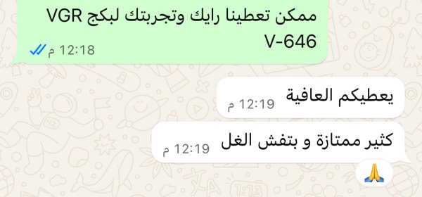 حمدون من حلحول
