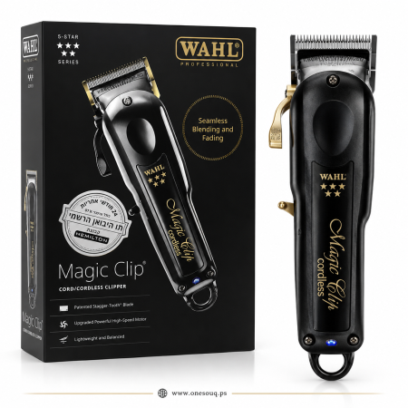 ماكينة وول ماجك كليب فايف ستارس امريكي WAHL 5 stars