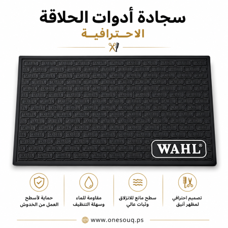 Wahl