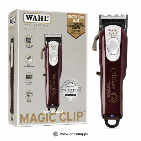 ماكينة وول ماجك كليب امريكي WAHL Magic Clip