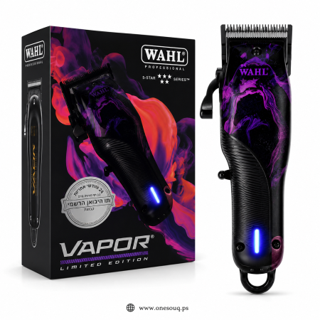 ماكينة وول فابور فايف ستارس امريكي WAHL VAPOR 5 stars