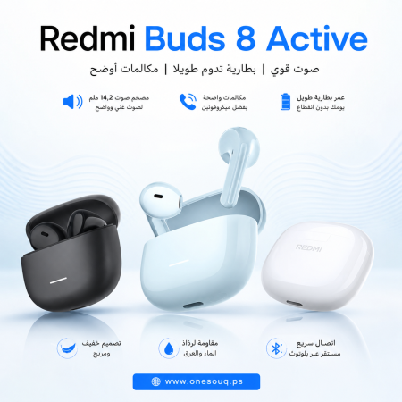 سماعات Xiaomi Redmi Buds 8 Active تعمل على اجهزة اندرويد وأبل