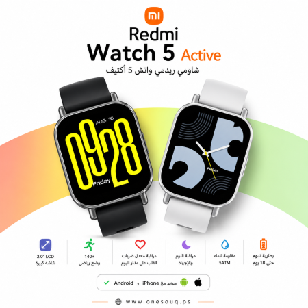 ساعة شاومي وتش 5 اكتيف xiaomi Redmi Watch 5 Active