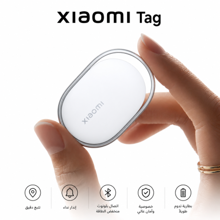 شاومي تاغ – جهاز تتبع ذكي للأغراض الشخصية يدعم اندرويد و اجهزة أبل Xiaomi Tag