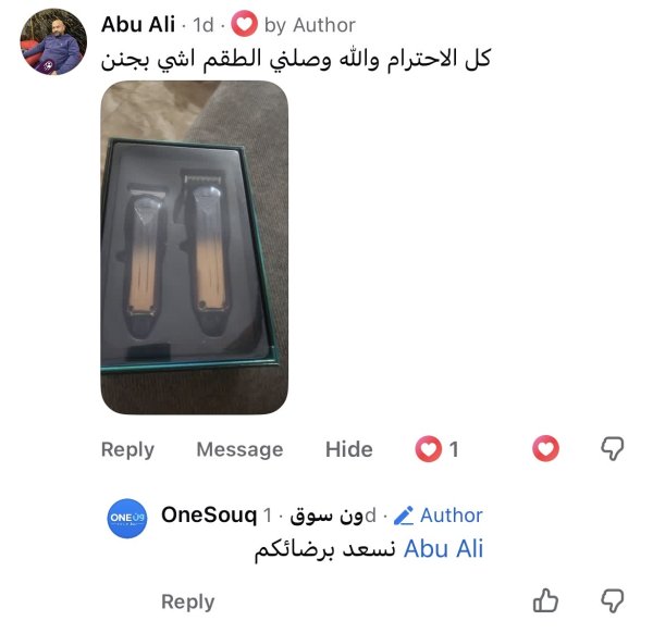 ابو علي من نابلس