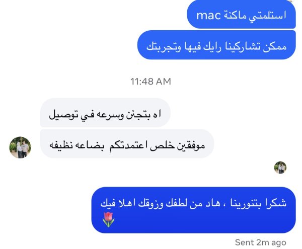 نورا من بيت لحم 