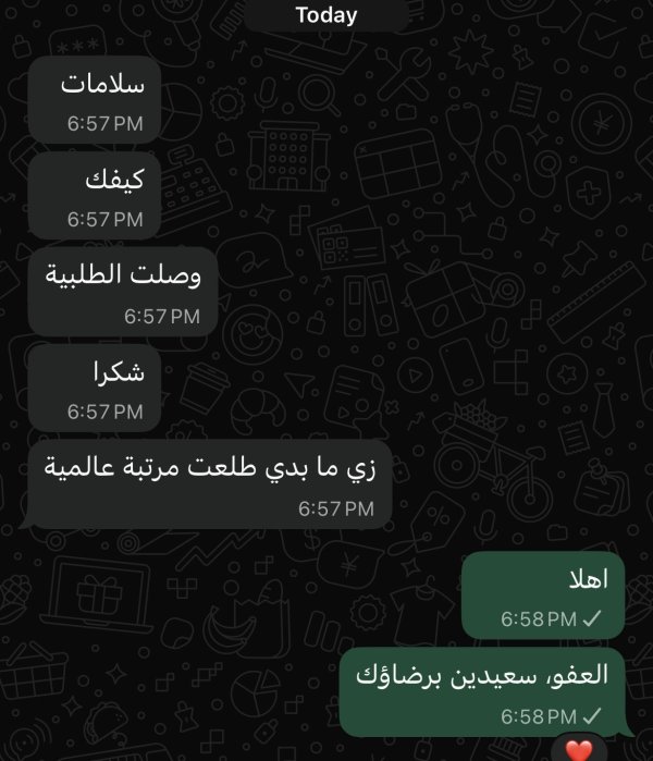 الحلاق فؤاد من قلقيلية