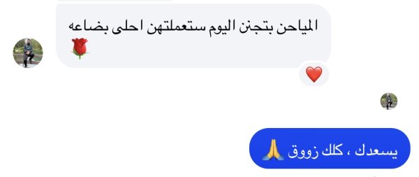 سامح يعقوب من طرعان (الداخل)