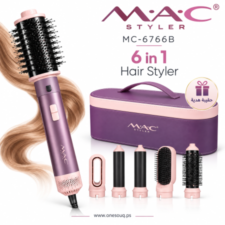جهاز تصفيف الشعر متعدد الاستخدامات MAC Styler MC-6766B، بقوة 1200 واط