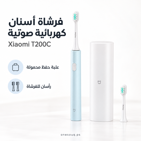 فرشاة أسنان كهربائية مع علبة تخزين للسفر Xiaomi Mijia T200C