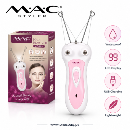 ماكينة إزالة الشعر بالخيط MAC STYLER (MC-7710)