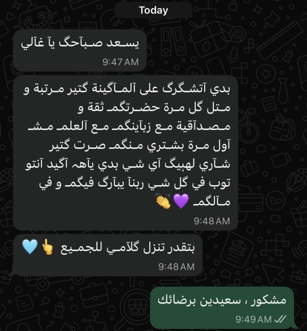 فهيم نصر الله من نابلس