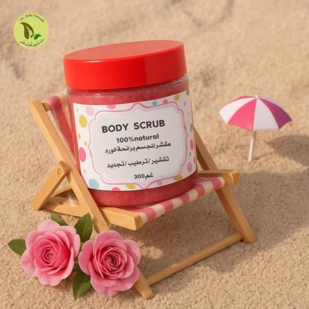 مقشر للجسم برائحة الورد غمBody Scrub 300