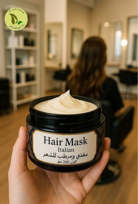 ماسك تغذية الشعر والترطيب العميق 200 غم