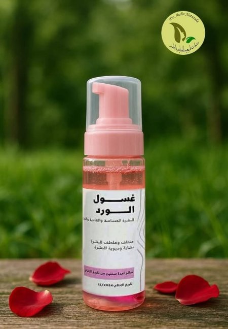 غسول الورد الطبيعي 🌸
