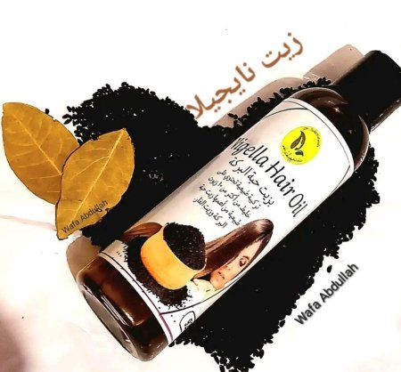 حمام زيت نايجيلا – عناية عميقة لشعر أقوى وأنعم