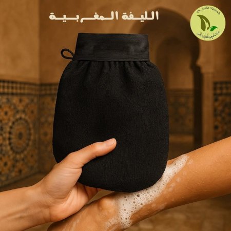 الليفه المغربيه الاصليه