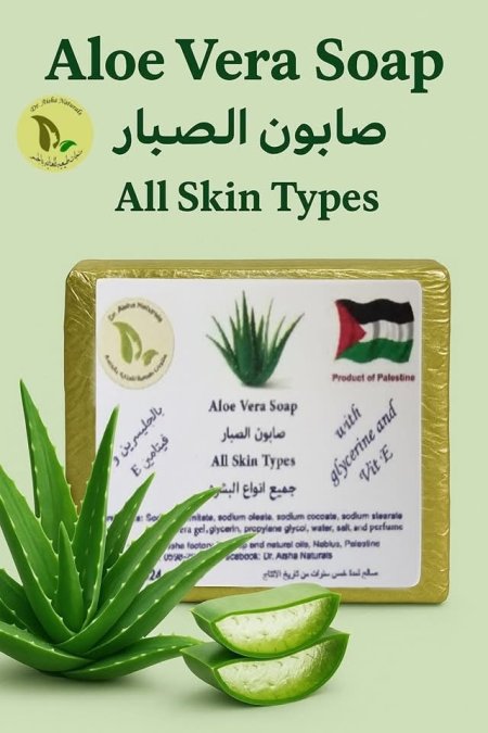 صابون الصبار