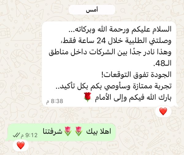 حسن من الداخل ( البعينة)