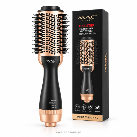 مجفف ماك الاحترافي لتسريح وتجفيف الشعر MAC Styler MC-27