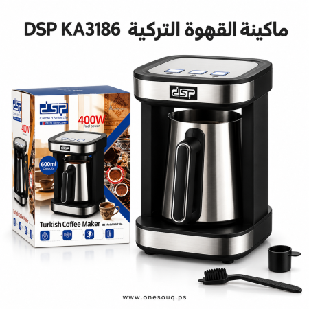 ماكينة تحضير القهوة التركية – 400 واط، 0.6 لتر، DSP KA3186
