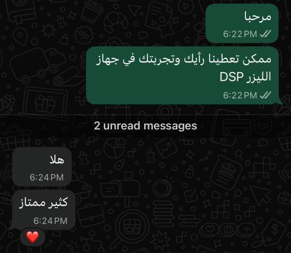 هدى من الخليل 